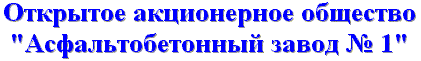 abz-logo.gif(4027)